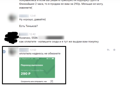 0547398cc77f82b4931de.png