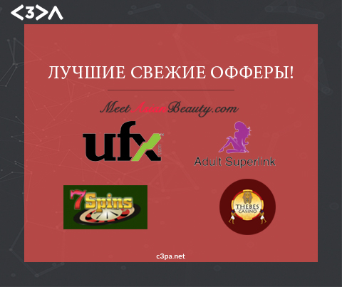 new_offers_all.jpg