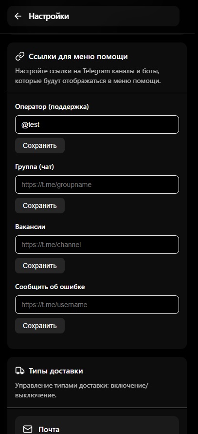 setting2.jpg