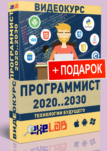 p2030_box-png.522598
