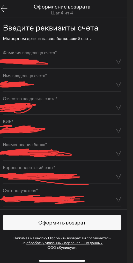 d082d2be53d261274ebe2.png