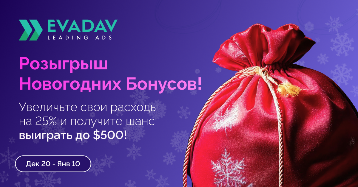 linkedin_1200x628_RU.png