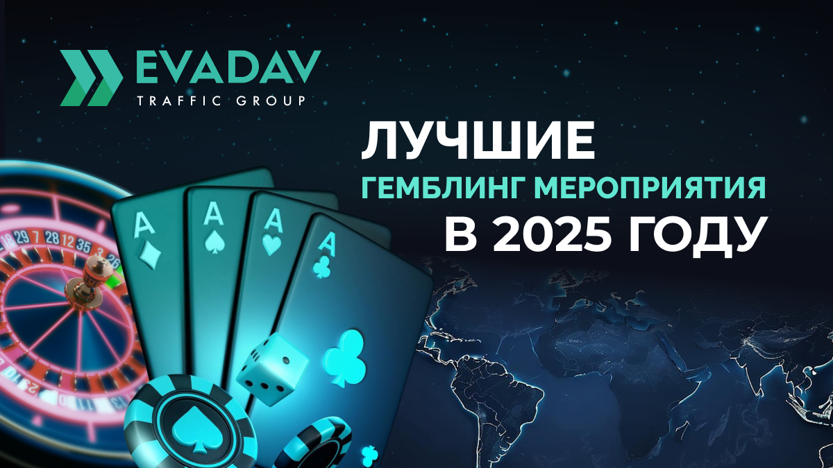 forums1_RU_1200%20x%20675%20px.png