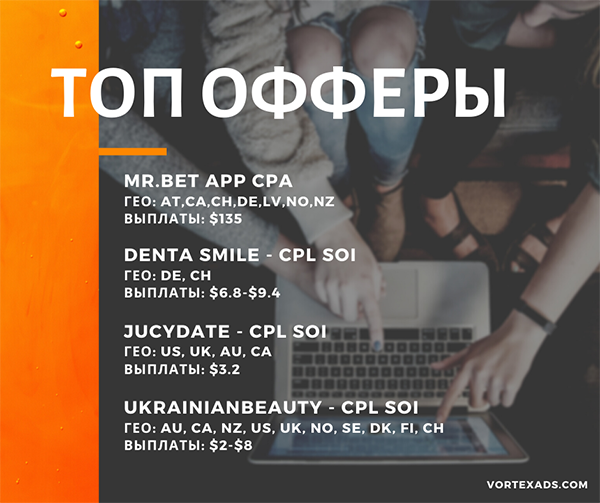 top-offers-2001-rus.png